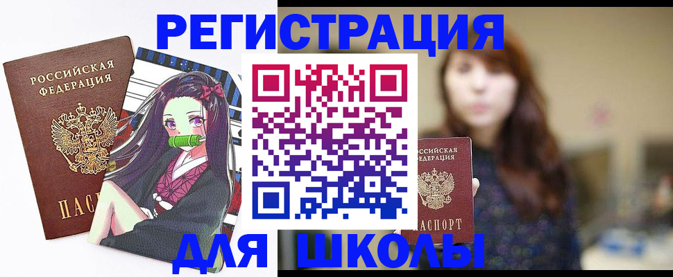 миграционный учет в Луге