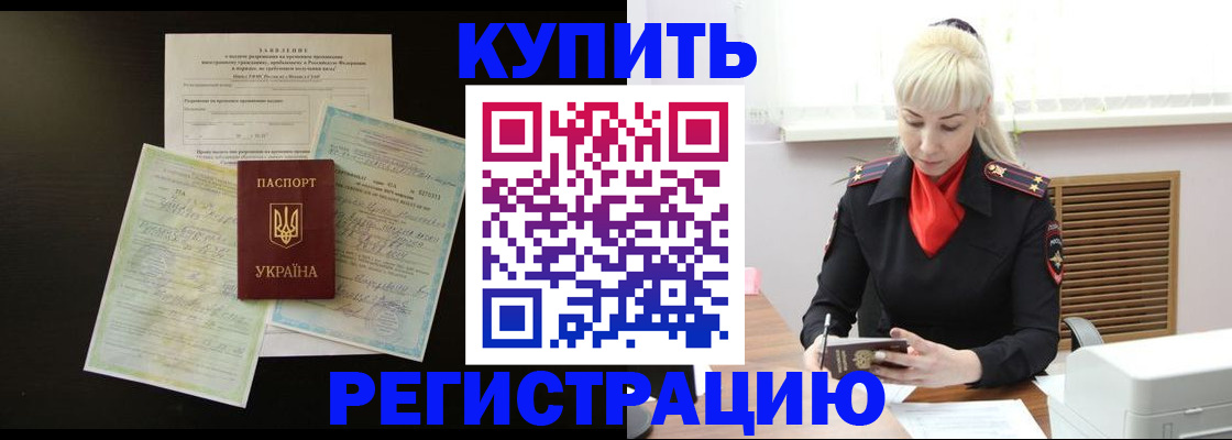 найти адрес прописки в Луге